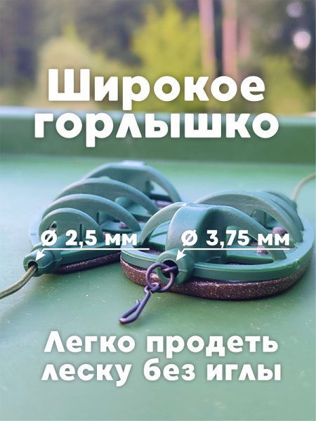 Флэт кормушка Tackle Fish Wide XL Flat Method  80г