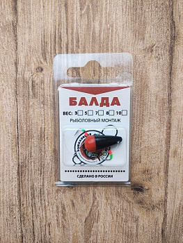 Мормышка Балда классическая Рыболовная империя  (черный/красный) 12 г