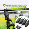 сигализатор поклевки TLI-35