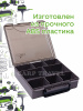 Коробка для аксессуаров EastShark ES-091 3