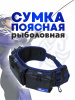Сумка поясная Marsh Hidden new 1