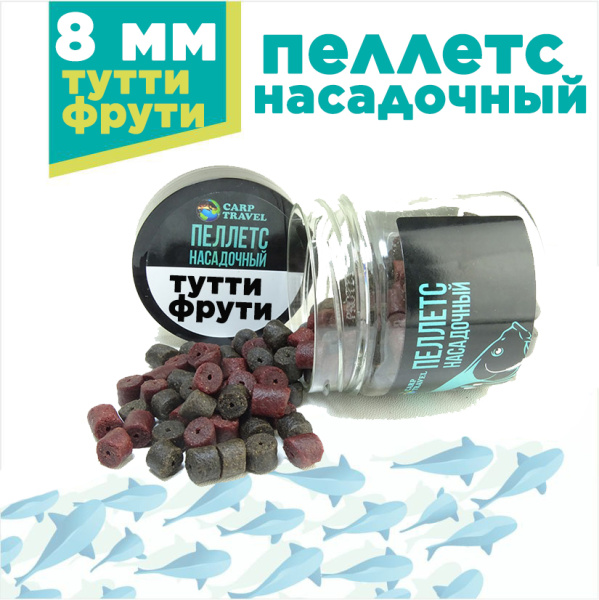 пеллетс 8 мм тутти озон