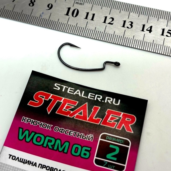 Крючок офсетный Stealer WORM 06 Size 2 Black Nickel 7шт1