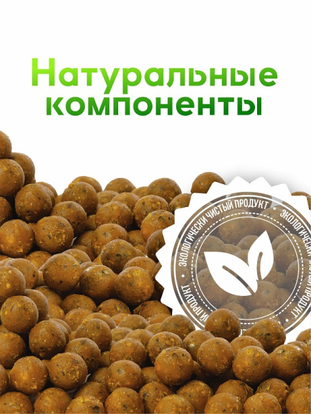 Бойлы тонущие GBS Baits Прикормочные Peas 20мм 1 кг (Горох) 2