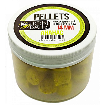 Пеллетс Lion Baits насадочный Pellets  Pineapple  14мм 100 г (Ананас) Просверленный  Светлый