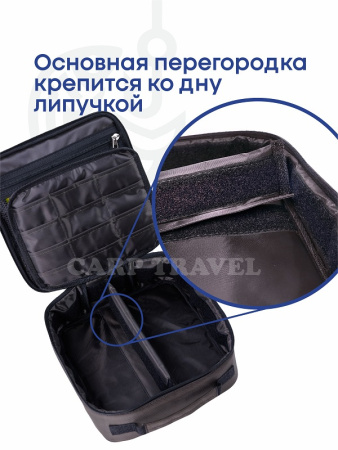 Сумка для аксессуаров Tackle Fish Compact Large  4