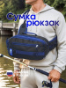 Сумка Marsh Fog Black 1