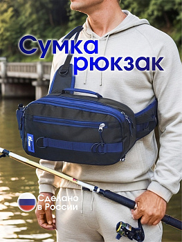Сумка-рюкзак рыболовный Tackle Fish MARSH Fog (Black)  
