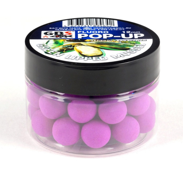Бойлы плавающие GBS Baits   Green Lipped Mussel 12мм 50 г (Зеленогубая мидия ) 1