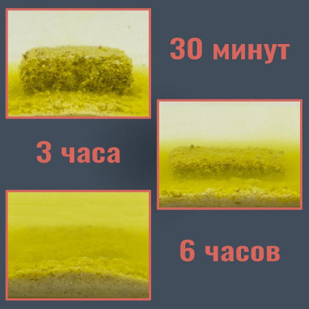 Прикормка Carpomaniya пресованная Premium 450 г (Амур + Горох) 