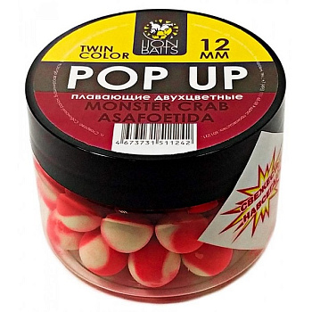 Бойлы плавающие Lion Baits Twin Color  Monster crab-Asafoetida 12мм 60 г (Монстр краб-Асафетида) 