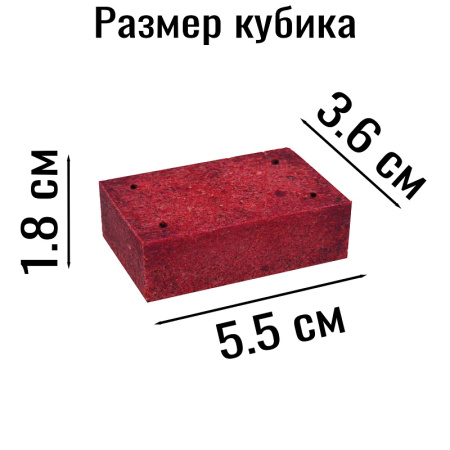 Прикормка Carpomaniya пресованная 10 куб. Premium 450 г (Клубника) 6