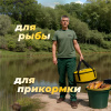 Ведро мягкое с крышкой водонепроницаемое Carptravel  d 40 см6