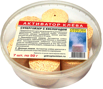 Активатор клёва СуперГейзер Технопланктон Fried seeds  350г 7шт. (Семечки жаренные) 