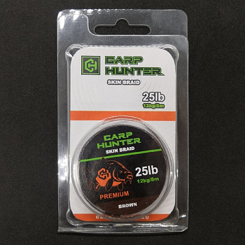 Повод. мат. в оплетке Carp Hunter PREMIUM   8м 25lb/12кг/ (Brown) 