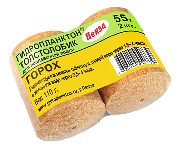Прикормка на толстолобика Технопланктон Peas  110г 2шт. (Горох) 