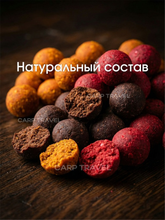 Бойлы тонущие Carptravel насадочные Набор 14мм 600 г (кукуруза,слива,клубника,цитрус,т.орех,м.краб) 9