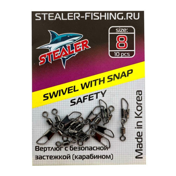 Вертлюг с карабином Stealer Swivel with snap SAFETY №8, 10шт1