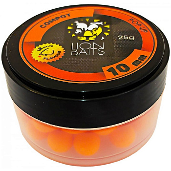 Бойлы плавающие Lion Baits   Compot 10мм 25 г (Компот) 