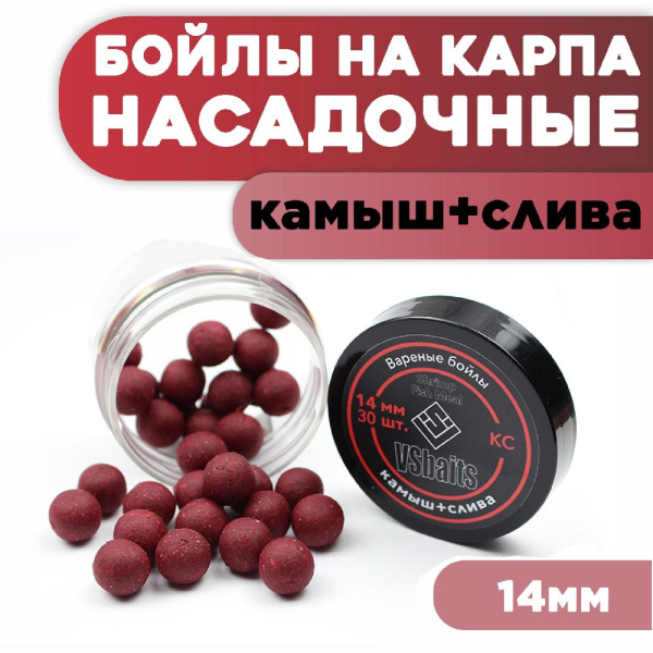 вс насадка оз кс