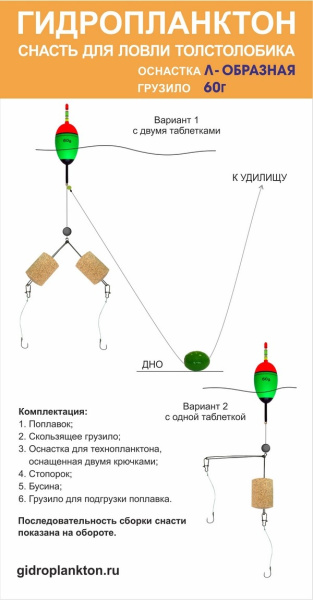 Л-60