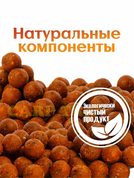 Бойлы тонущие GBS Baits Прикормочные Charming Plum  20мм 3 кг (Чарующая слива) 2
