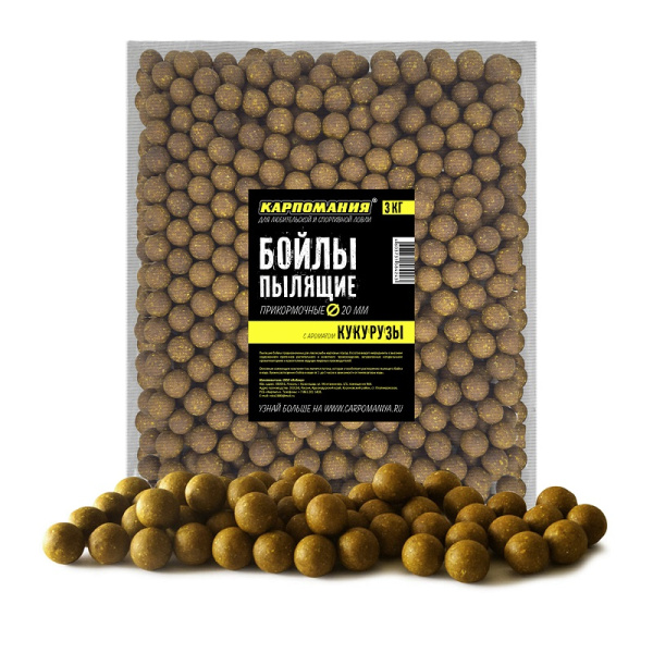 Бойлы пылящие Carpomaniya  Corn 14мм 3 кг (Кукуруза)