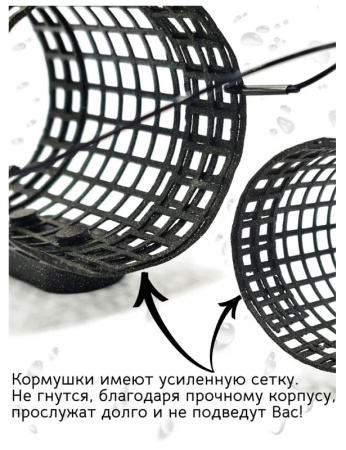 Кормушка фидерная  Carptravel Закормочная усиленная 40г