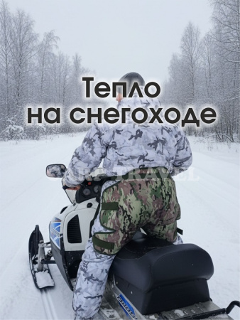 термосидушка мультикам 13
