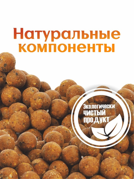 Бойлы тонущие GBS Baits Прикормочные Peas 20мм 3 кг (Горох) 3