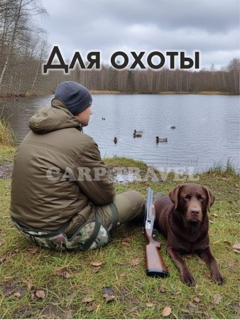 термосидушка мультикам 9