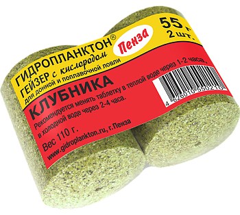 Прикормка на толстолобика Гейзер Технопланктон Strawberry  110г 2шт. (Клубника) 