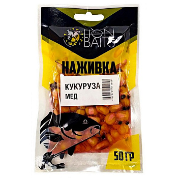 Кукуруза насадочная Lion Baits Наживка натуральная Honey  50 г (Мёд) 