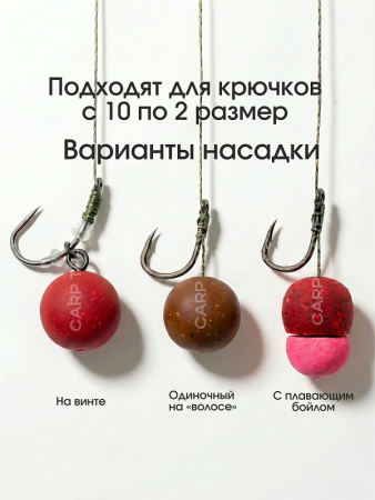 Бойлы тонущие Carptravel насадочные Citrus 14мм 100 г (Цитрус) 6