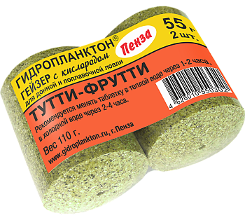 Прикормка на толстолобика Гейзер Технопланктон Tutti-frutti  110г 2шт. (Тутти-фрутти) 