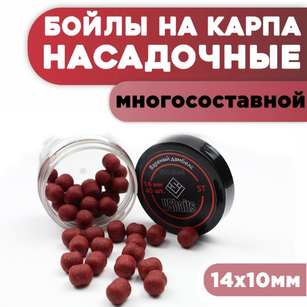 вс насадка оз многосост 1014