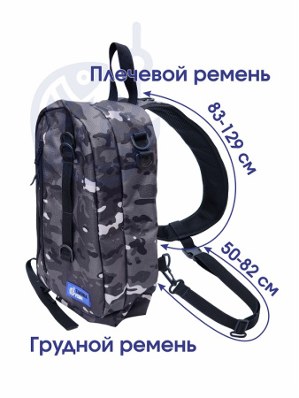 Сумка Marsh Fog 7