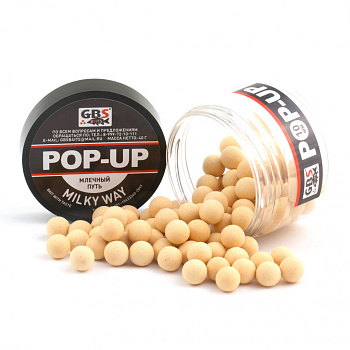 Бойлы плавающие GBS Baits   Milky Way 12мм 50 г (Млечный путь) 