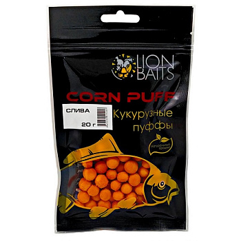 Пуффы Lion Baits Corn Puff  Plum  6мм/8мм/10мм 20 г (Слива) 