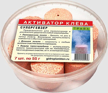 Активатор клёва СуперГейзер Технопланктон Grass  385г 7шт. (Трава) 