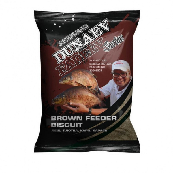 Прикормка Brown Biscuit
