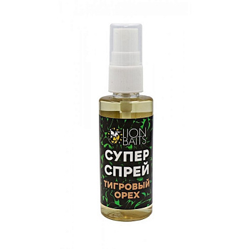Супер спрей Lion Baits  Tiger Nut 50 мл 50 г Тигровый орех 