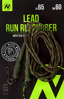 Монтаж карповый Скользящий на втулке VN Tackle Lead run rig rubber 65lb 60см 2шт