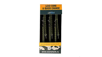 Готовый монтаж  EastShark Leadcore & quick change 35lb #014 3шт