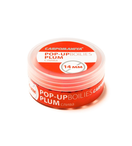Бойлы плавающие Carpomaniya   Plum 14мм 60 г (Слива)