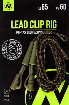 Монтаж карповый Безопасная клипса VN Tackle Lead clip rig 65lb 60см 2шт