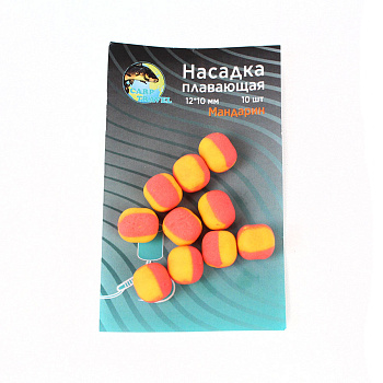 Бойлы плавающие Carptravel двухцветные  Tangerine 12х10мм 30 г (Мандарин) 