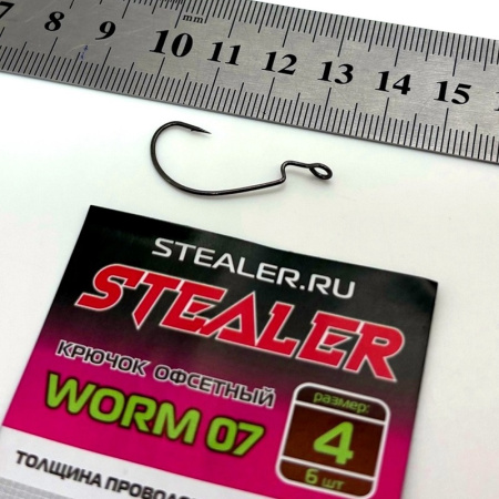 Крючок офсетный Stealer WORM 07 Size 4 Black Nickel 6шт1
