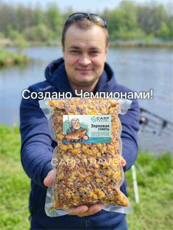 Зерновая смесь Carptravel  вакуум 3 кг (Спод Микс) 8
