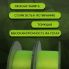 Монофильная леска VN Tackle Monofilament Fishing Line Enigma 1000м 7,49кг0,31мм (Yellow-Green)